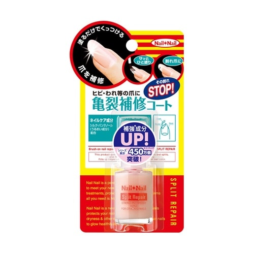 「ネイルネイル」 スプリットリペアN 6