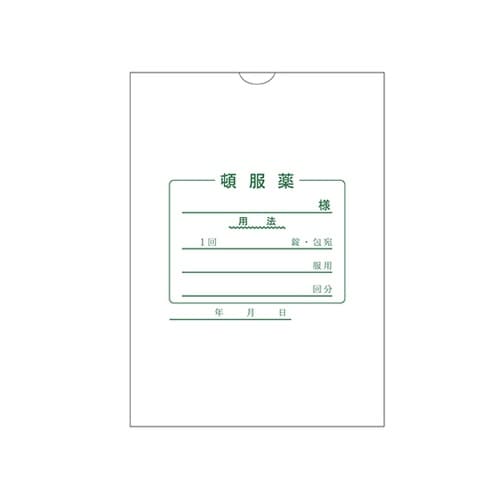 手書き頓服薬袋(中型)既製品 1,000
