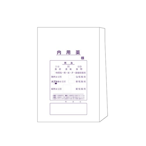 手書き薬袋(角底中型)印刷有 既製品 5