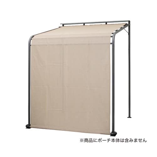 クールサマーオーニングポーチ用シェード