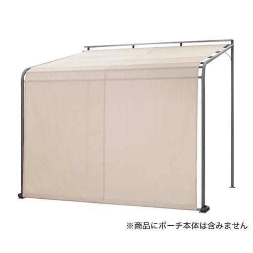 クールサマーオーニングポーチ用シェード