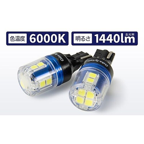 LEDバルブ (T16タイプ) LED−