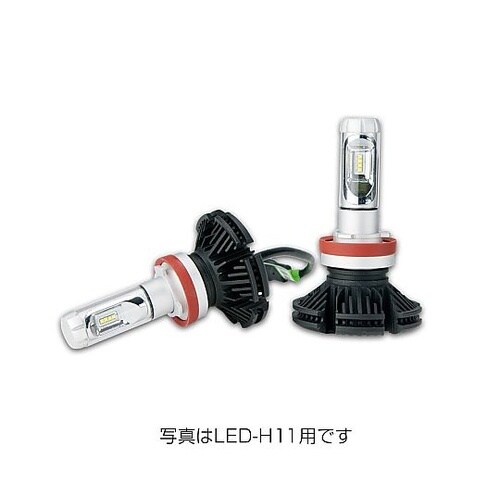 LEDバルブ <輝> H4タイプ LE