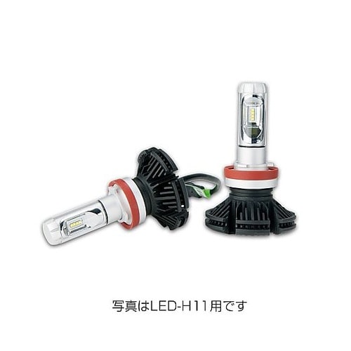 LEDバルブ <輝> H8/H9/H11