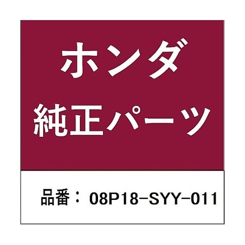 ホンダ・honda純正部品 ラバーマット