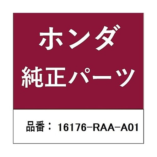 ホンダ・honda純正部品 ガスケット用