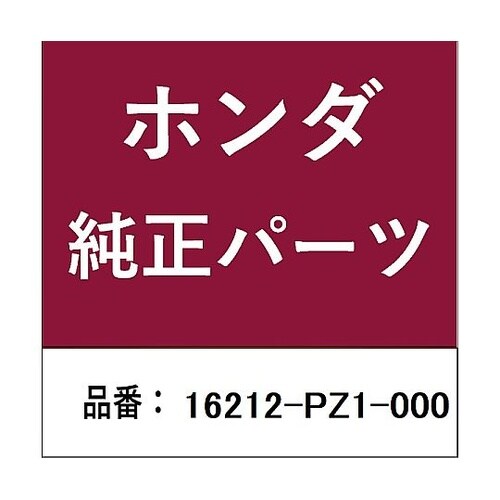 ホンダ・honda純正部品 Oリング用