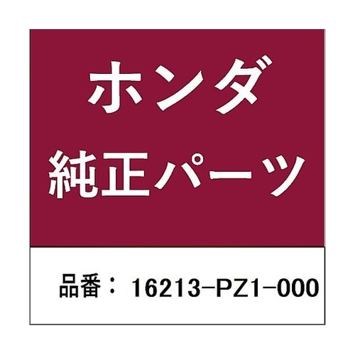 ホンダ・honda純正部品 Oリング用
