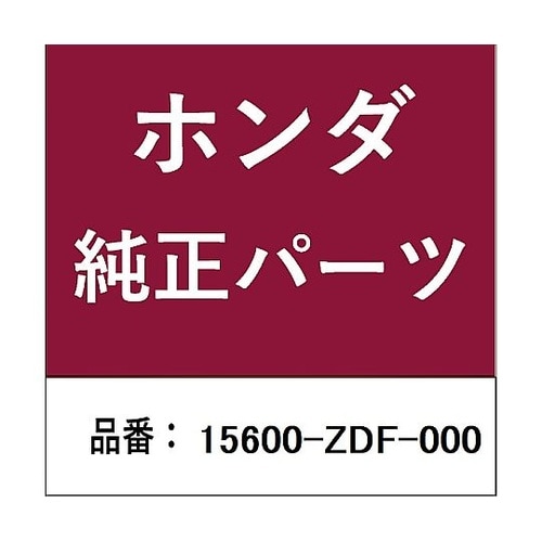 ホンダ・honda純正部品 キャップAS