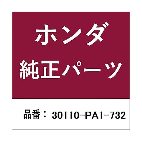 ホンダ・honda純正部品 Oリング用