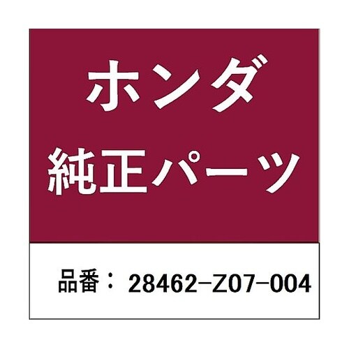 ホンダ・honda純正部品 ロープ用 2