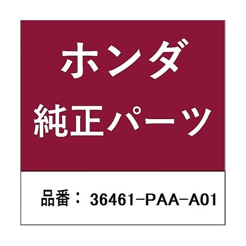 ホンダ・honda純正部品 パッキン ロ