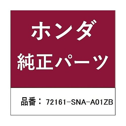 ホンダ・honda純正部品 キャップ L