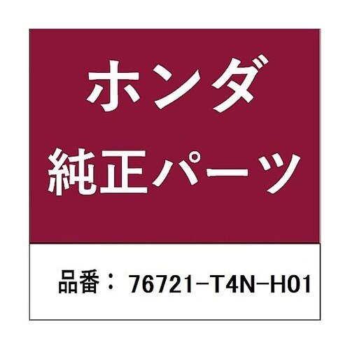 ホンダ・honda純正部品 カバー アー