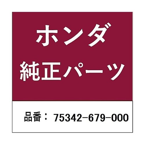 ホンダ・honda純正部品 ピン ウイン