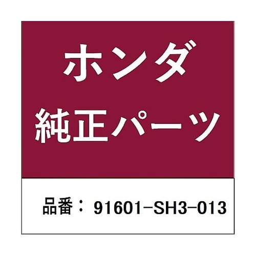 ホンダ・honda純正部品 グロメット
