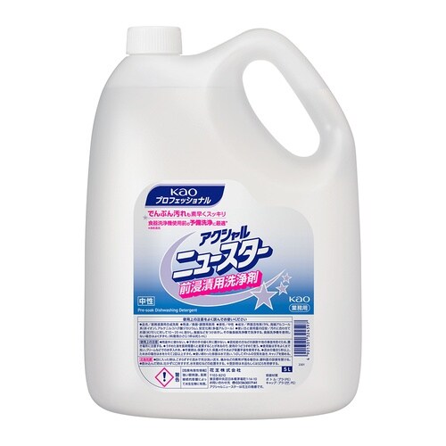 前洗い用洗剤 324597