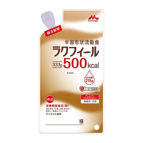 ラクフィール 500kcal 20袋入り