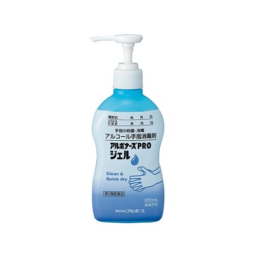 アルボナースPROジェル 200ml