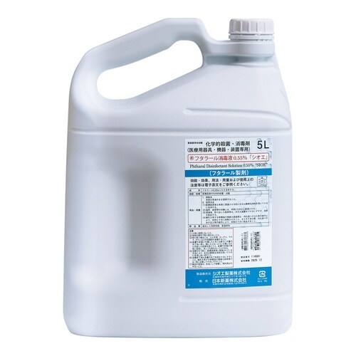 5L フタラール消毒液0.55% シオエ