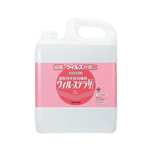 ウィル・ステラVH 5L 42430