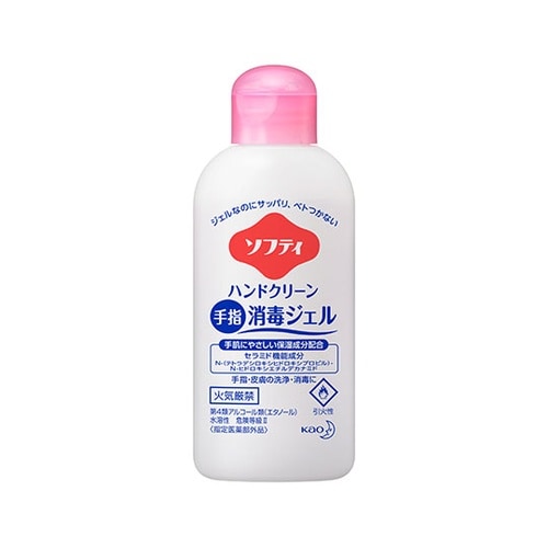 ハンドクリーン手指消毒ジェル60ml