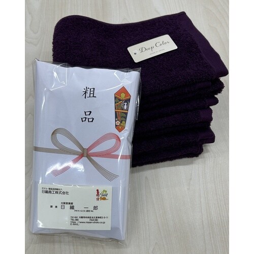 泉州産の粗品タオル 360個入