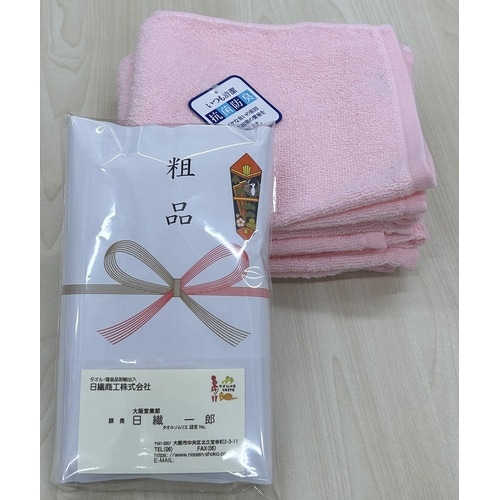 抗菌タオルの粗品タオル 24個入