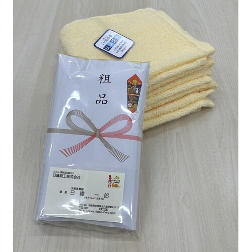 抗菌タオルの粗品タオル 120個入