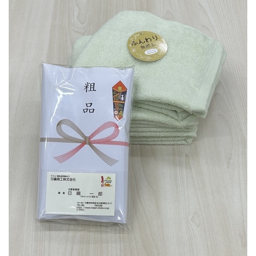 無撚糸の粗品タオル 360個入