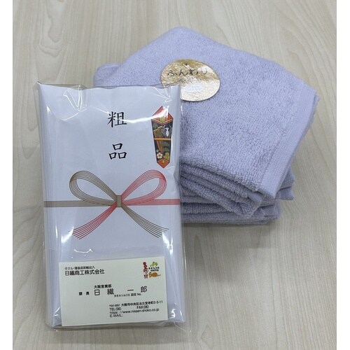 無撚糸の粗品タオル 120個入