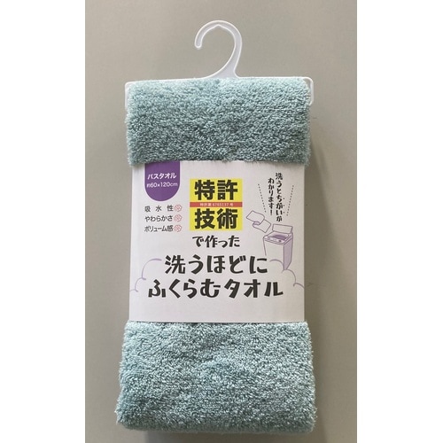 膨らむバスタオル 30枚入り