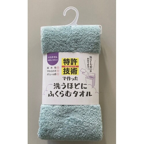 膨らむバスタオル 5枚入り