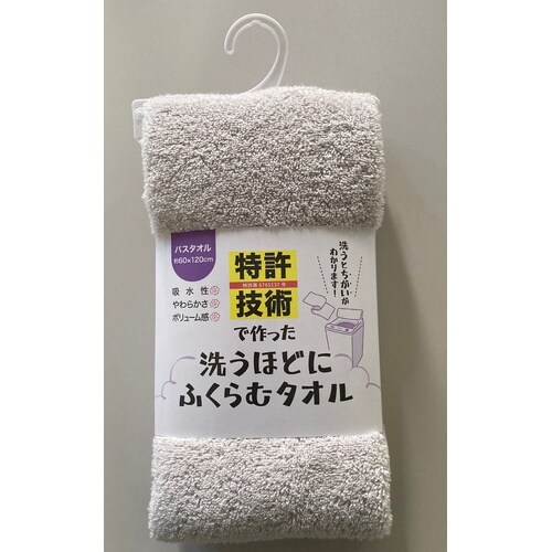 膨らむバスタオル 5枚入り