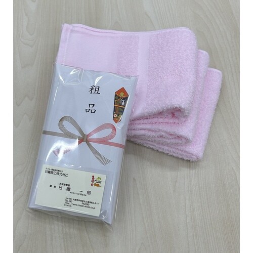 泉州産の粗品タオル 24個入