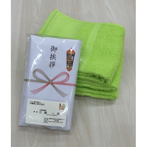 泉州産のご挨拶タオル 120個入