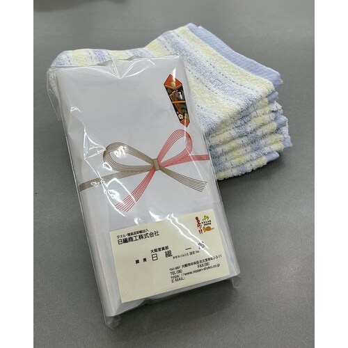 泉州産無地熨斗タオル_240個入