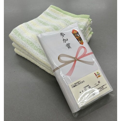 泉州産参加賞タオル_60個入