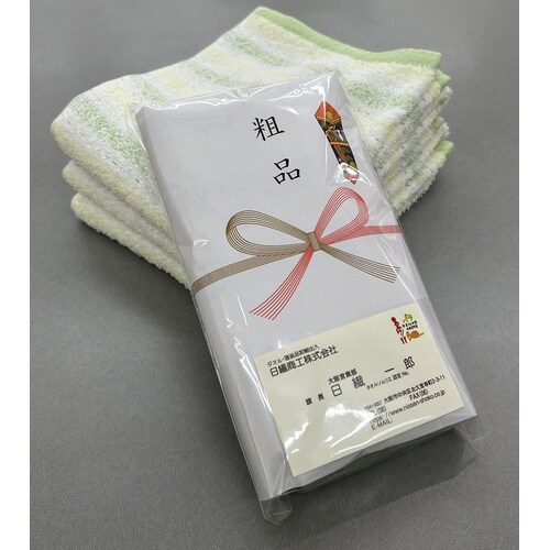 泉州産粗品タオル_240個入