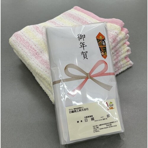 泉州産お年賀タオル_120個入