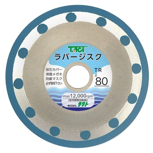 ラバージスク 5枚入