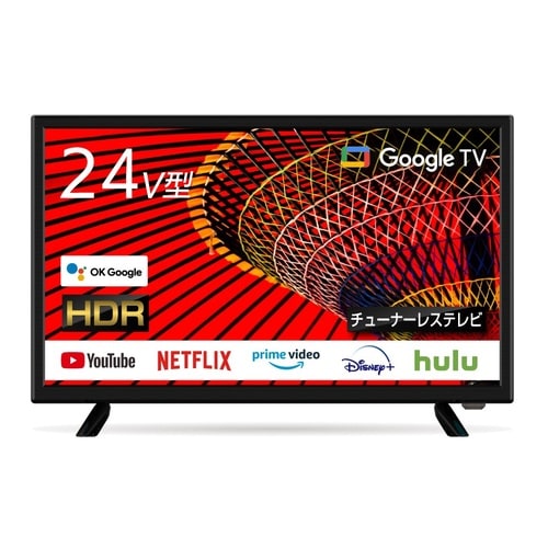 チューナーレススマートテレビ 24GTN