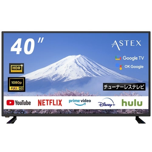 チューナーレススマートテレビ 40GTN