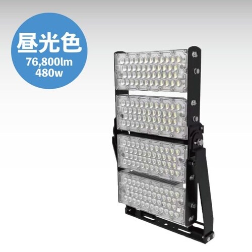 高天井投光器 GBX−480W