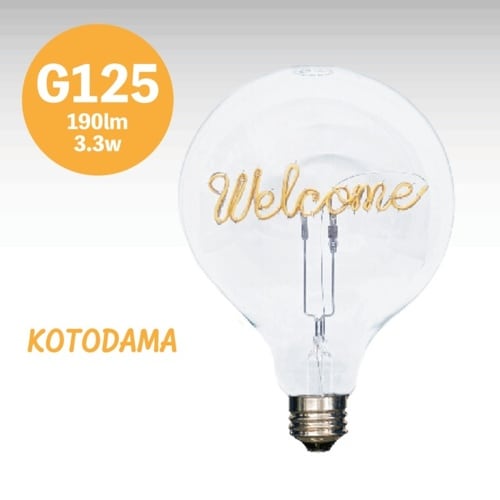 Welcomeフィラメント電球KTDM−WL/UY