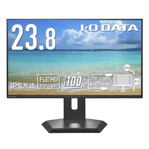23.8型液晶ディスプレイ