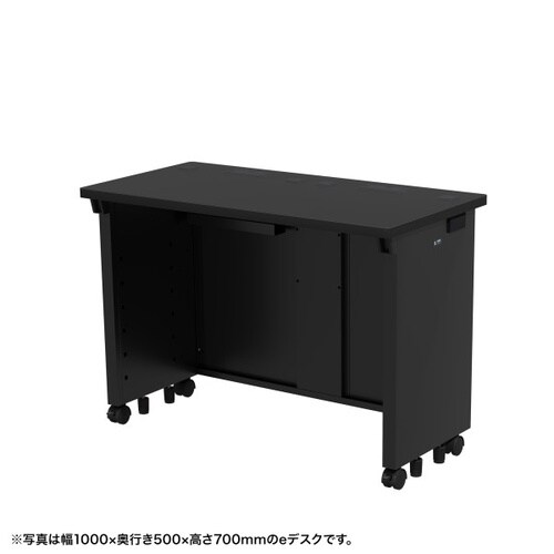 eデスク受注生産品ED−SK10050BK72