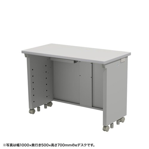 eデスク受注生産品ED−SK10050GY72