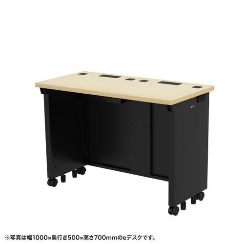 eデスク受注生産品ED−SK10550BKLM