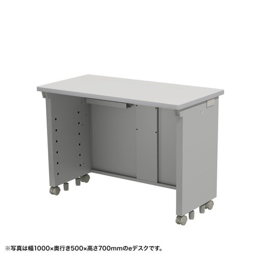 eデスク受注生産品ED−SK10550GY72